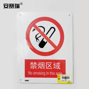 20203商品缩略图