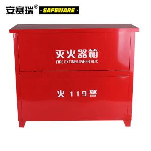 安赛瑞 加厚款6#灭火器箱(可装4瓶)54×65×18cm 适用于4kg/5kg干粉灭火器、2kgCO2 灭火器 20965