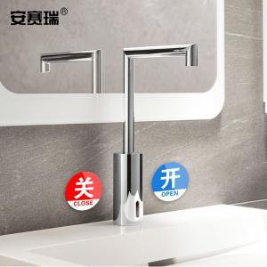 1H00002商品缩略图