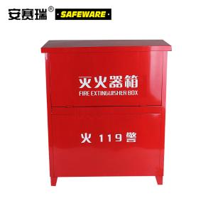安赛瑞  加厚款7#灭火器箱(可装2瓶)60×40×20cm 适用于6kg干粉 6L水基 2kgCO?高瓶3kgCO2低瓶灭火器 20966