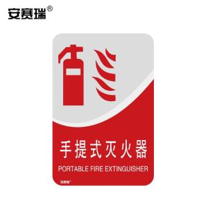 20199商品缩略图