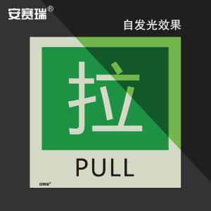 20238商品缩略图