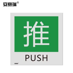 20235商品缩略图