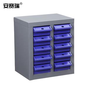 安赛瑞 零件柜 元件物料收纳柜螺丝储物柜整理柜 抽屉式器件柜工具柜样品柜 10小抽蓝色无门 200204