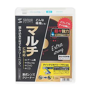 SANWA SUPPLY(山业)光驱清洁用光盘 湿式CD-MDWAT2