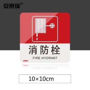 20198商品缩略图