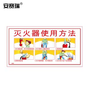 20473商品缩略图