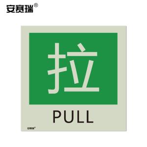 20238商品缩略图