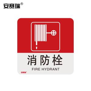 20198商品缩略图