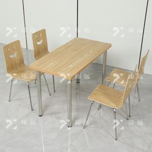 ZY4040839商品缩略图