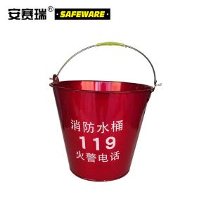 安赛瑞 圆形消防桶(3个装)消防黄沙铁桶 圆形消防水桶 消防灭火黄沙桶 消防器材 消防设备 21580