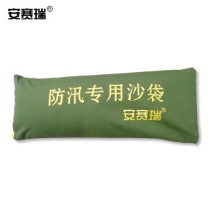 安赛瑞 拉链款防汛沙袋 700mm×300mm 含黄沙 20kg 黄绿色 1袋