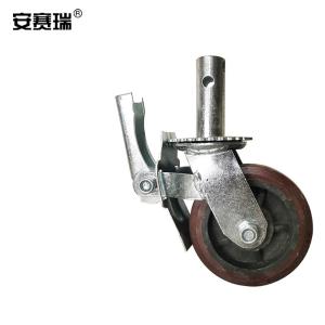 安赛瑞 脚手架配套脚轮 平刹万向脚轮 棒轮 1个装 200829