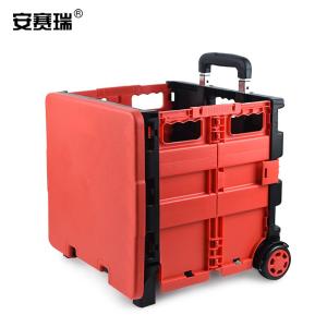 安赛瑞 折叠购物车 拖货折叠手拉车 便携多功能超市搬运小推车行李车 两轮带盖 中号红黑 200479