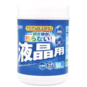 SANWA SUPPLY(山业)液晶屏幕清洁湿纸巾 50抽CD-WT4NS-C