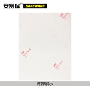 20464商品缩略图