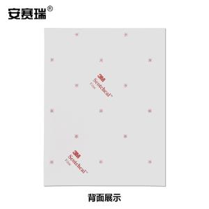 20237商品缩略图