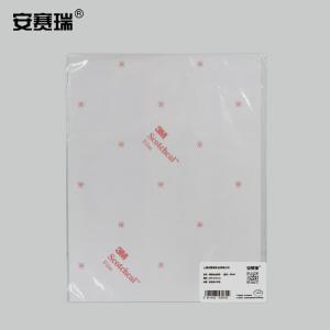 20421商品缩略图