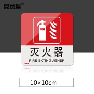 20197商品缩略图