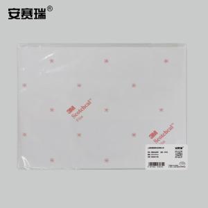 20473商品缩略图