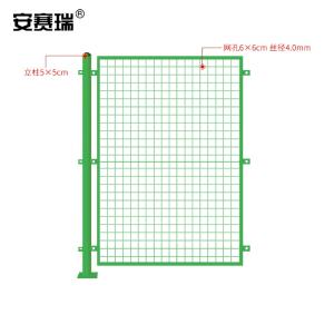 200649商品缩略图