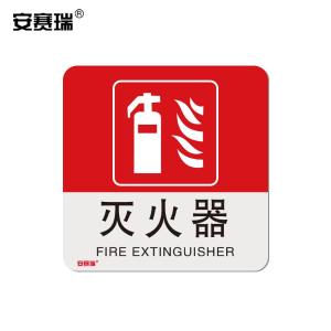 20197商品缩略图