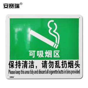 20210商品缩略图