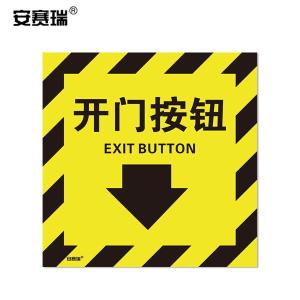 20227商品缩略图