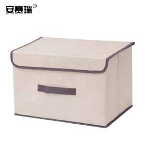 安赛瑞 折叠收纳箱 无纺布布艺衣物防尘整理箱 大号米白 单个装 200791