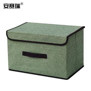 安赛瑞 折叠收纳箱 无纺布布艺衣物防尘整理箱 大号浅绿 单个装 200789