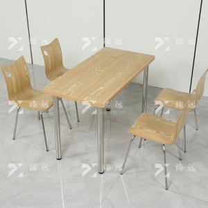 ZY4040840商品缩略图