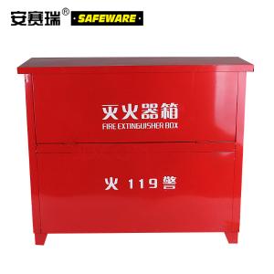 安赛瑞 加厚款8#灭火器箱(可装4瓶)60×76×20cm 适用于6kg干粉2kgCO2高瓶3kgCO2低瓶企业专享 20967