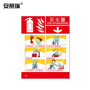 20420商品缩略图