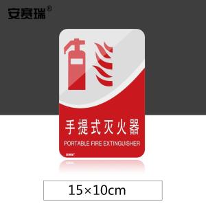 20199商品缩略图