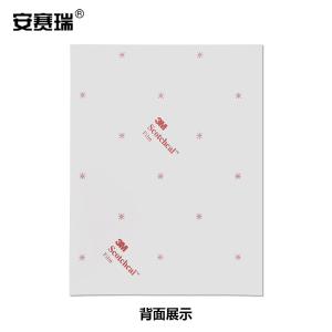 20422商品缩略图