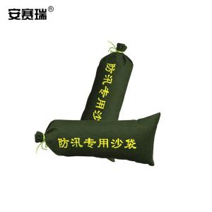 20367商品缩略图