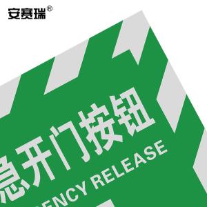 20223商品缩略图