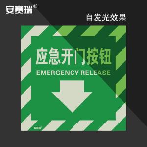 20224商品缩略图