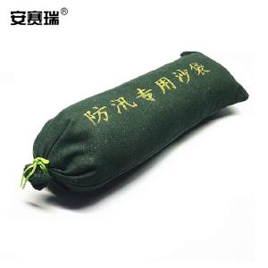 20367商品缩略图