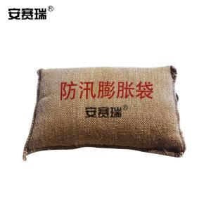 安赛瑞 吸水膨胀袋 40cm×60cm 免装沙 1个