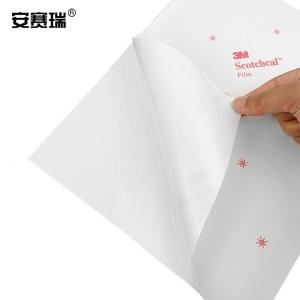 20419商品缩略图