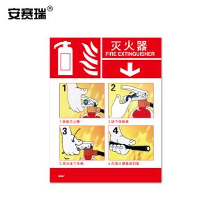 20419商品缩略图