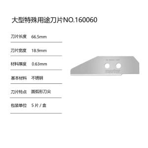 NO.160060商品缩略图