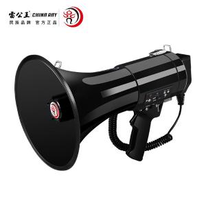 雷公王 CR-87型大阅兵同款喊话器  喊话器+1500毫安12V 锂电池+背带+肩挎包+工具包+说明书+合格证+保修卡
