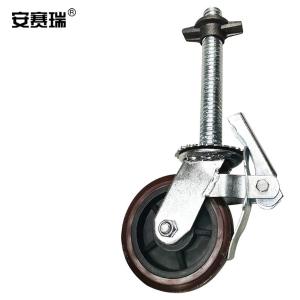安赛瑞 脚手架配套脚轮 平刹万向脚轮 丝杆轮 1个装 200830