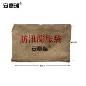 20573商品缩略图