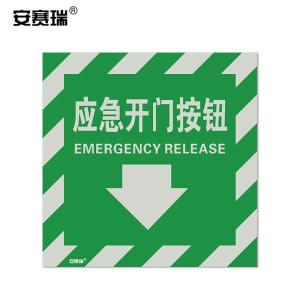 20223商品缩略图