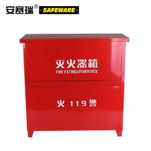 安赛瑞  加厚款3#灭火器箱(可装4瓶)43×58×18cm 适用于2kg/3kg干粉灭火器、3L水基灭火器 20962