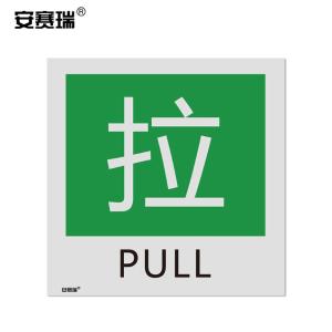 20237商品缩略图