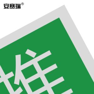 20235商品缩略图